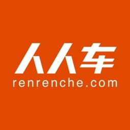 人人车 不正当竞争纠纷一审结案