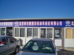 北京阳光傲图旧机动车经纪公司网店-第一车网