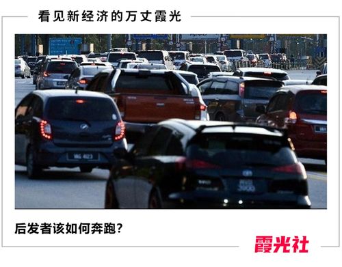 汽车界的 贝壳找房