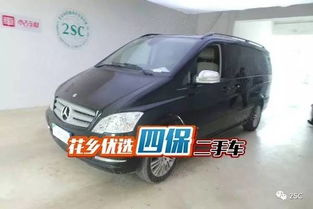 唯雅诺 2013款 3.5l皓驰版