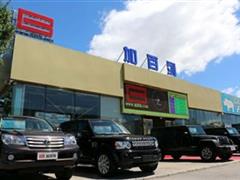 【加百列|公司介绍】