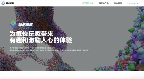 驱动晚报 瓜子二手车与爱奇艺被判赔偿人人车100万元 字节跳动游戏网站上线