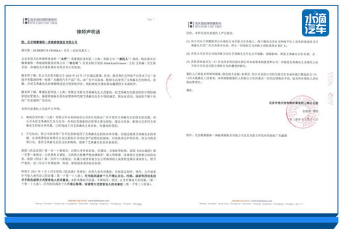 比黑天鹅更 黑 2020倒计时汽车圈开比 沙雕 大赛 续