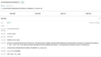 瓜子二手车斥资5千万 成立物流科技公司