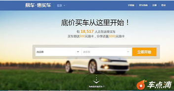 给汽车电商加两个字