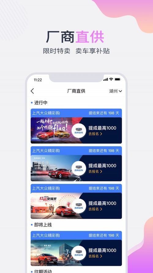 车顾问下载 车顾问安卓版下载 v2.5.0 跑跑车安卓网