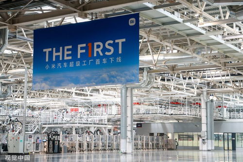 小米汽车工厂揭秘 满产后76秒可下线一台车