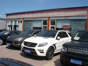 北京金鑫铮 专业、诚信的旧机动车经纪服务伙伴