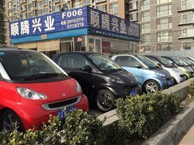 北京顺腾兴业旧机动车经纪 专业二手车服务，您的可靠选择