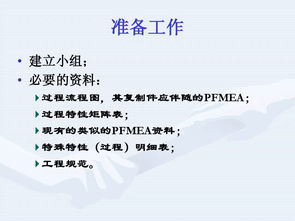 干货丨最全汽车行业产品开发流程与管理——聚焦机动车经纪视角