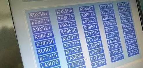 机动车号牌管理改革与雨季出行提醒